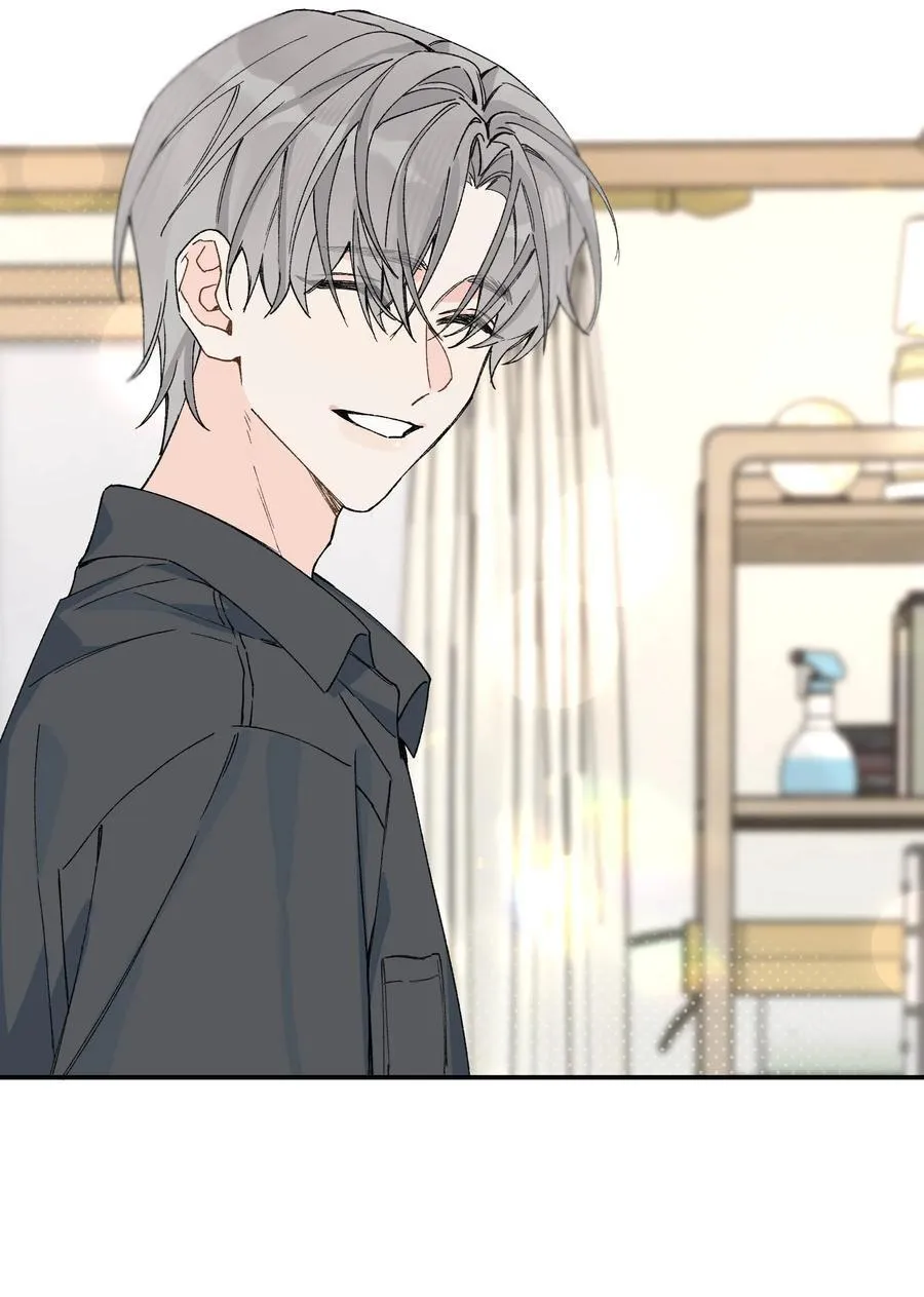 今天你露馅了吗？！漫画,第14话 意外2图