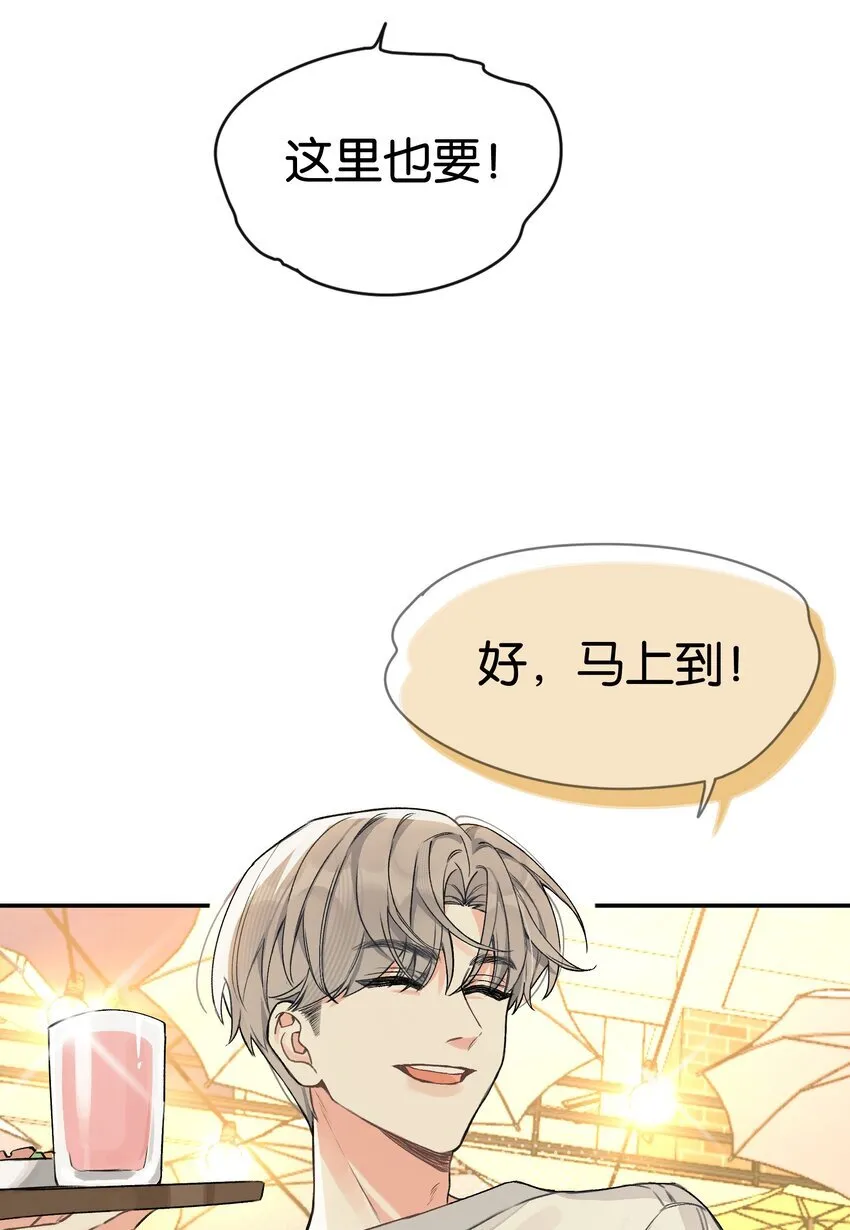 今天你露馅了吗？！漫画,第2话 你好，骗子小姐1图