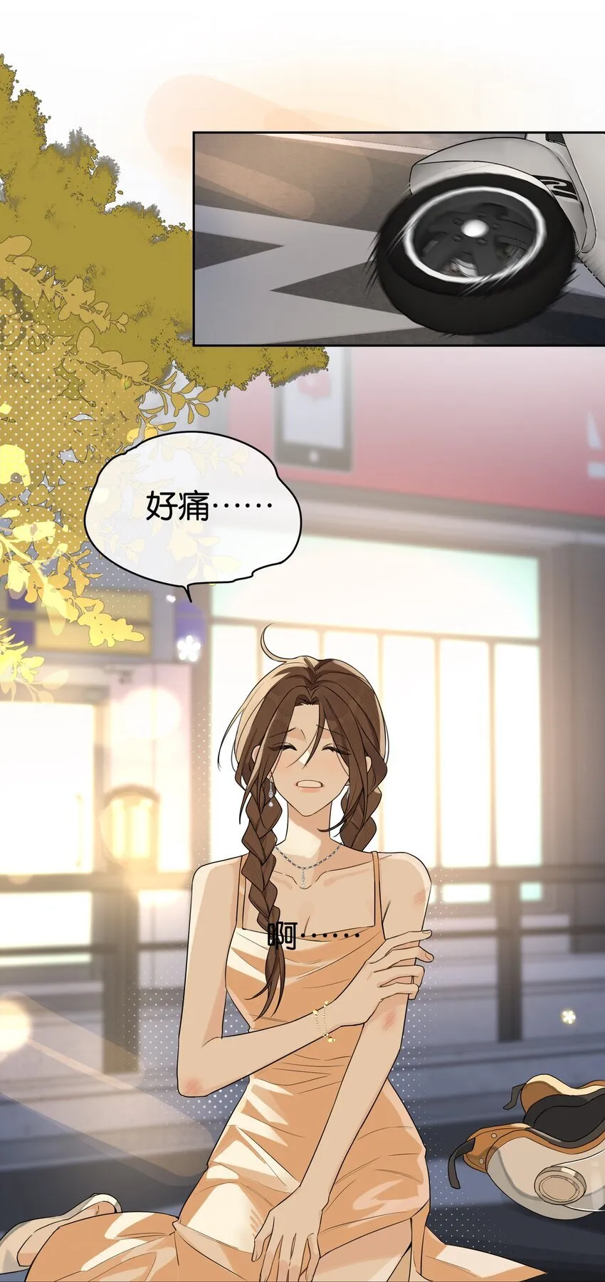 今天你露馅了吗？！漫画,第3话 好男人2图