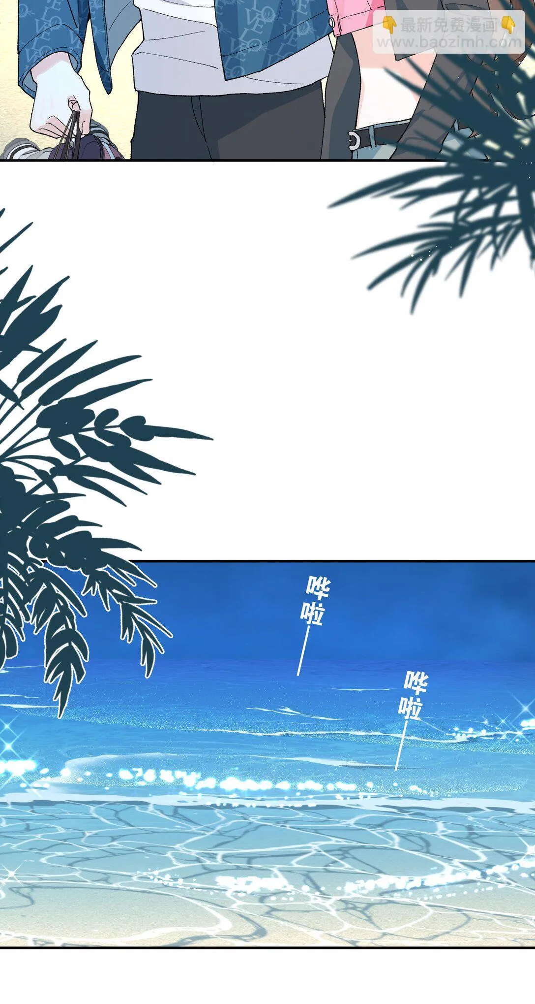 今天你露馅了吗？！漫画,第11话 答案1图