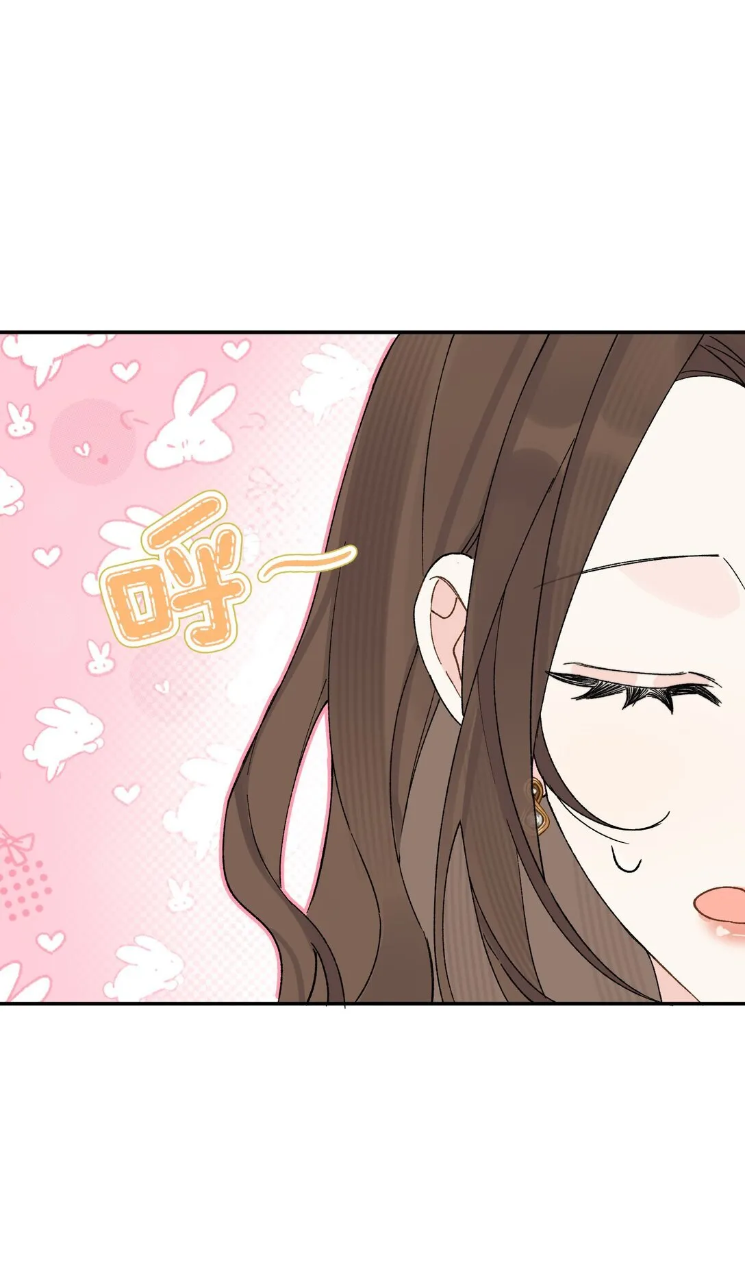 今天你露馅了吗？！漫画,第10话 《体面》2图