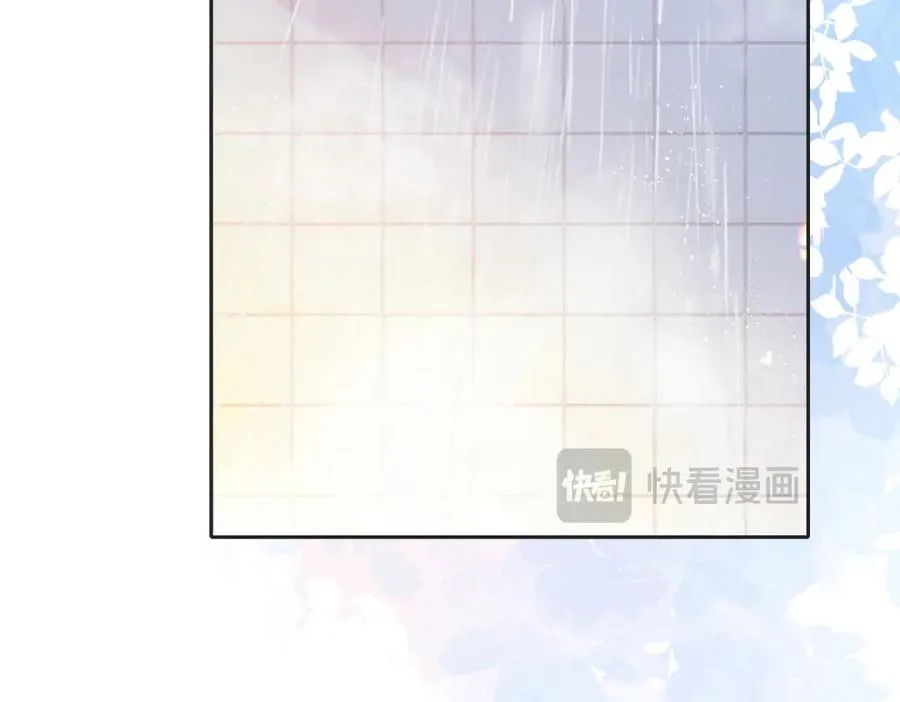 她的山，她的海漫画,第五十话 正宫娘娘游余1图