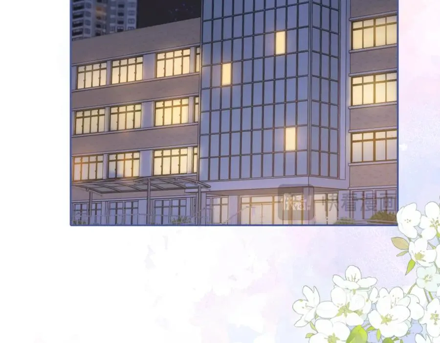 她的山，她的海漫画,第三十六话 飞蛾1图