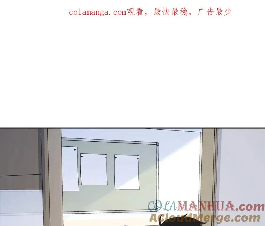 她的山，她的海漫画,第三十四话 羽毛球赛1图