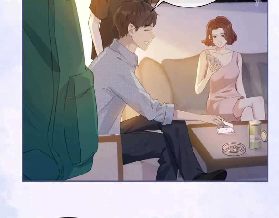 她的山，她的海漫画,第五话 贴心的礼物2图