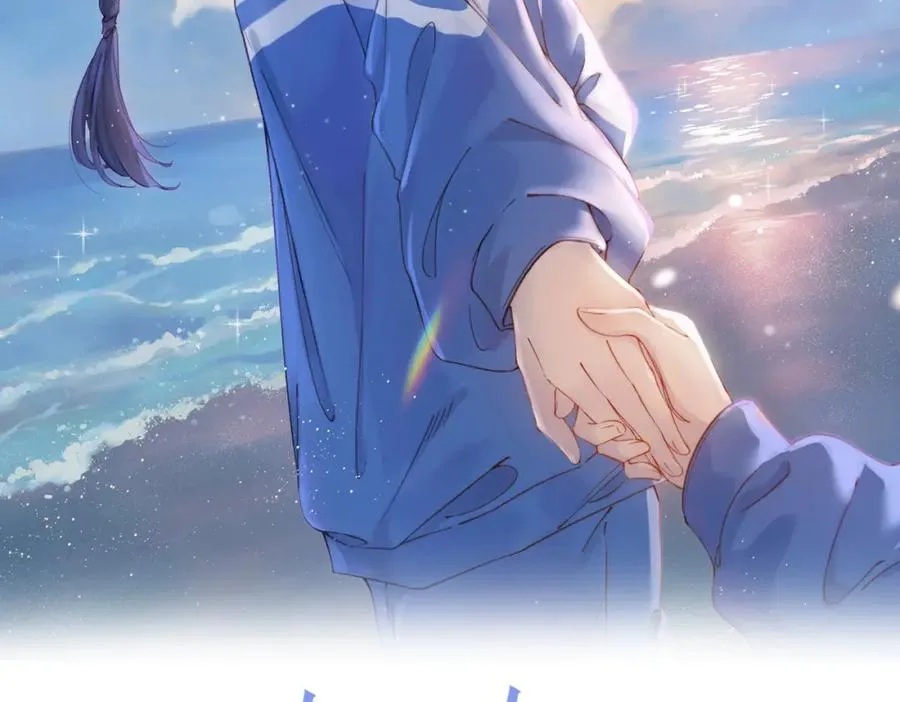 她的山，她的海漫画,第三十二话 高二2图