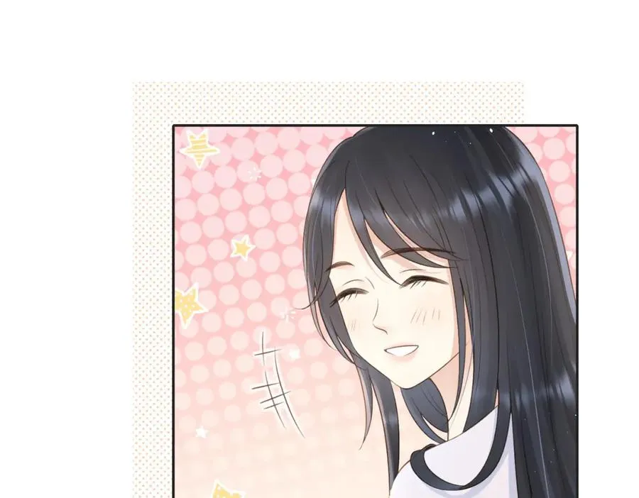 她的山，她的海漫画,第四十一话 进步空间2图