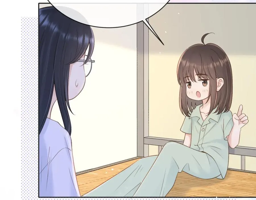 她的山，她的海漫画,第四十一话 进步空间1图