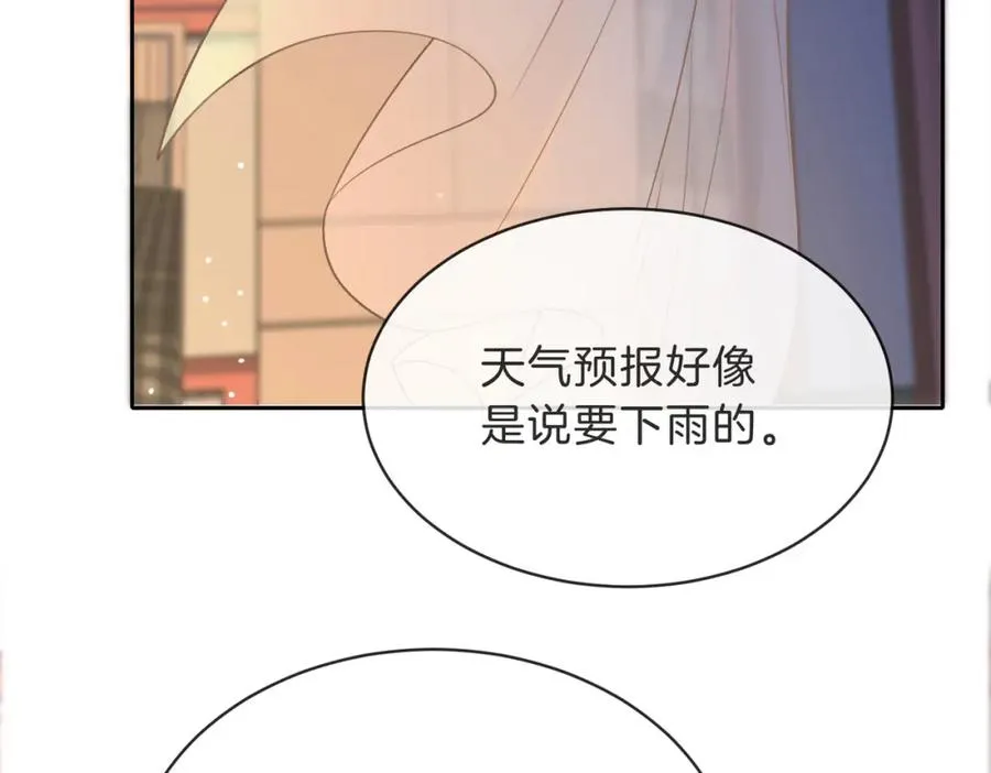 她的山，她的海漫画,第三十二话 高二2图