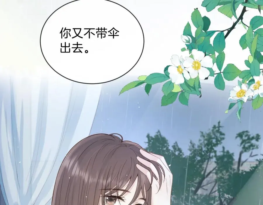 她的山，她的海漫画,第二十一话 她以后想唱歌？1图