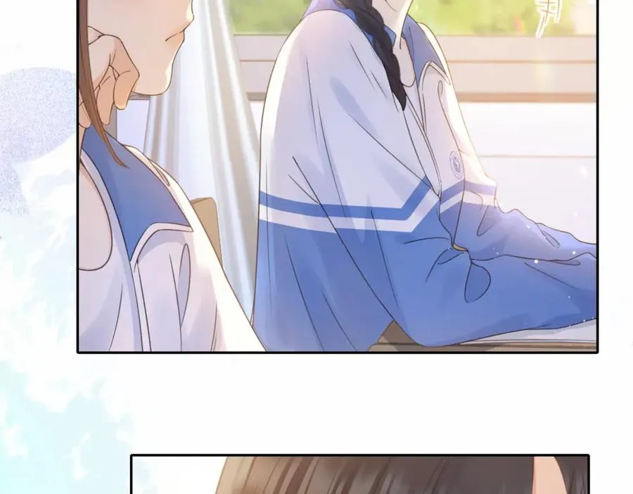 她的山，她的海漫画,第七话 唯你不同2图