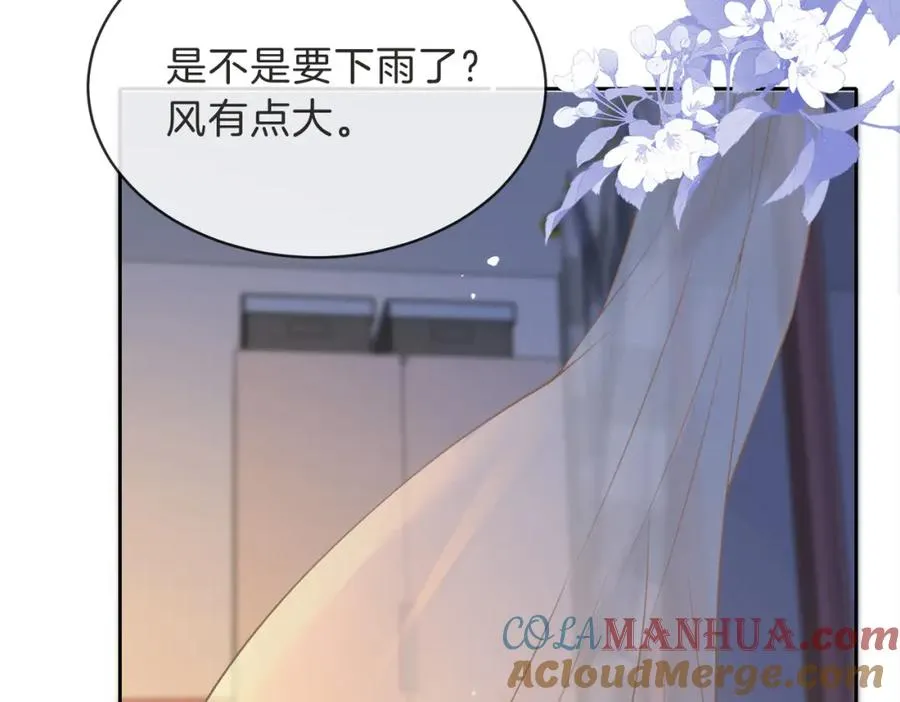 她的山，她的海漫画,第三十二话 高二1图