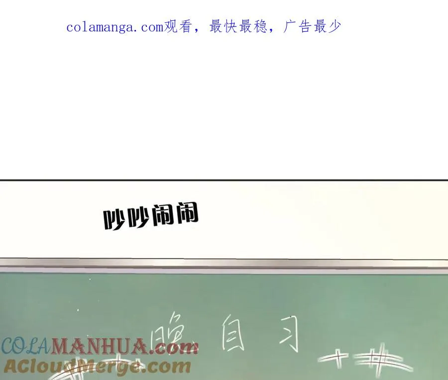 她的山，她的海漫画,第三十七话 你画我猜1图