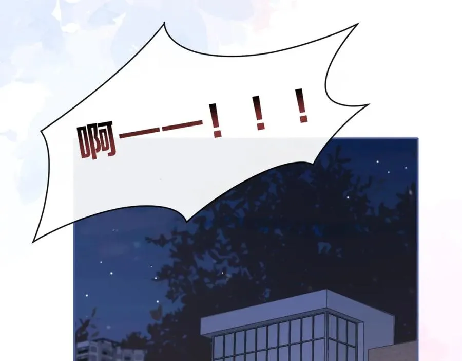她的山，她的海漫画,第三十六话 飞蛾2图