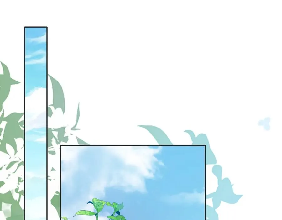 她的山，她的海漫画,第四十七话 脚印1图