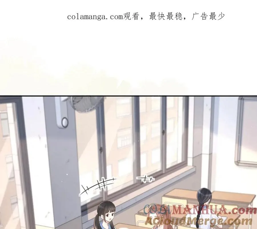 她的山，她的海漫画,第三十九话 十一假期1图