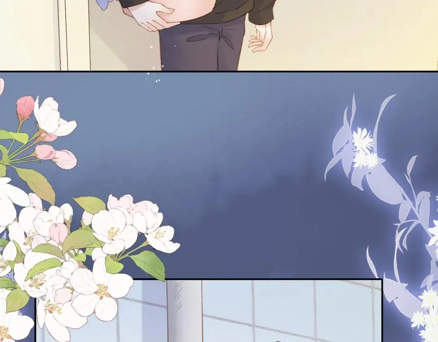 她的山，她的海漫画,第十一话 冷与暖1图