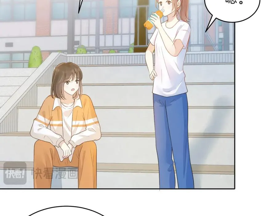 她的山，她的海漫画,第四十八话 赶到2图