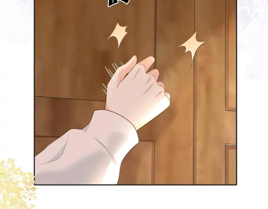 她的山，她的海漫画,第四十九话 阿姨1图