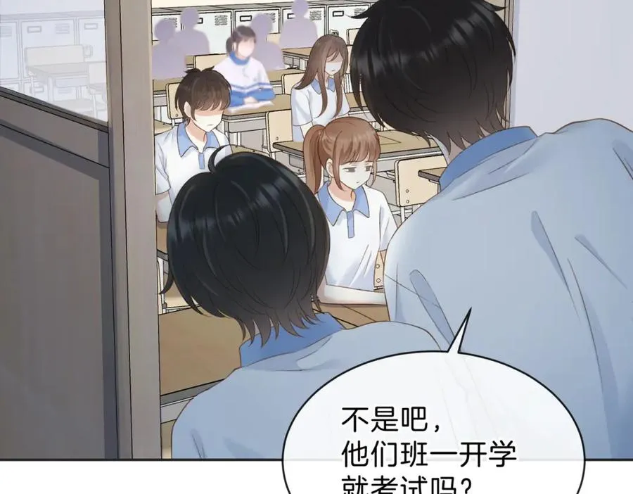 她的山，她的海漫画,第三十四话 羽毛球赛2图