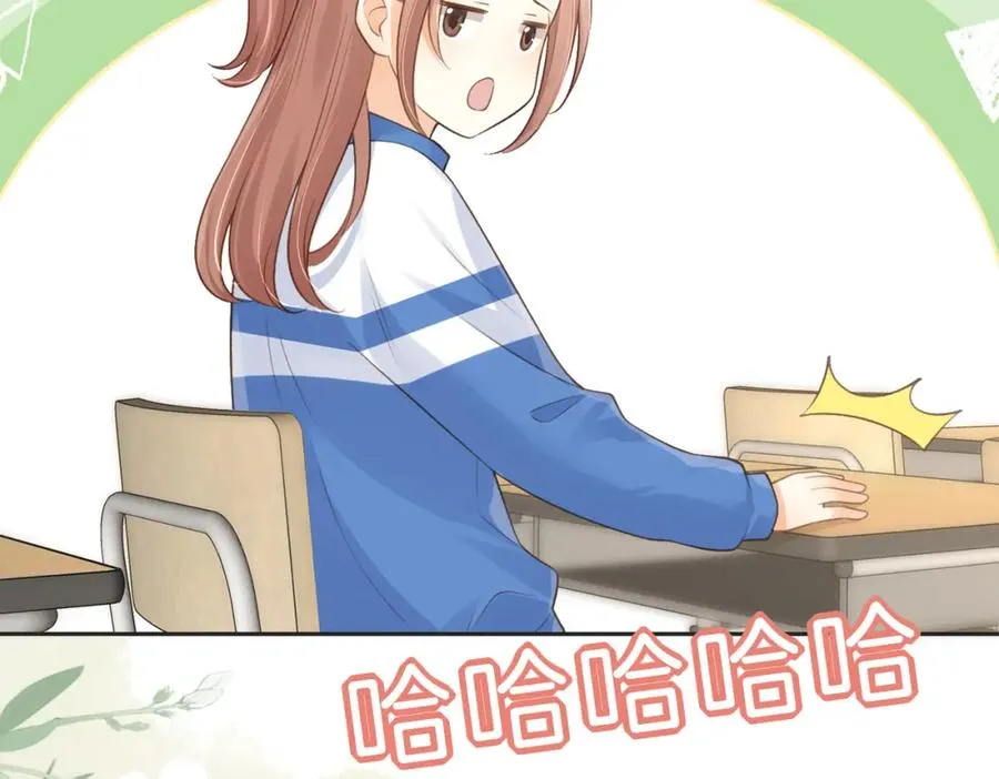 她的山，她的海漫画,第四十七话 脚印2图