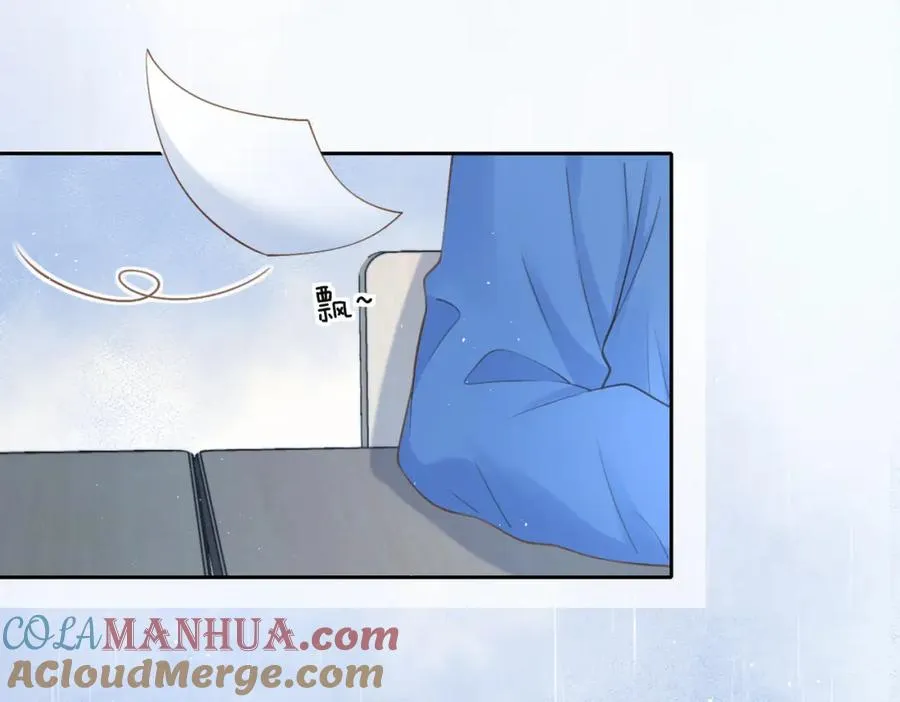 她的山，她的海漫画,第二十五话 生日礼物2图