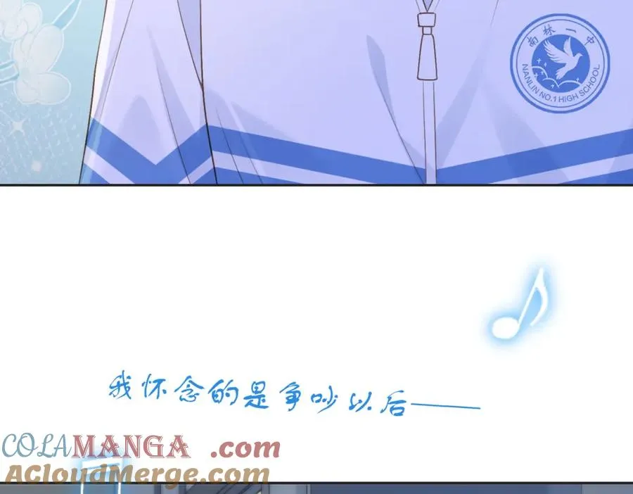 她的山，她的海漫画,第五十话 正宫娘娘游余1图