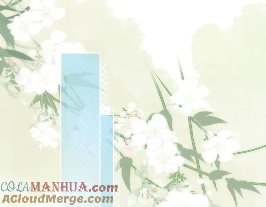 她的山，她的海漫画,第四十七话 脚印1图