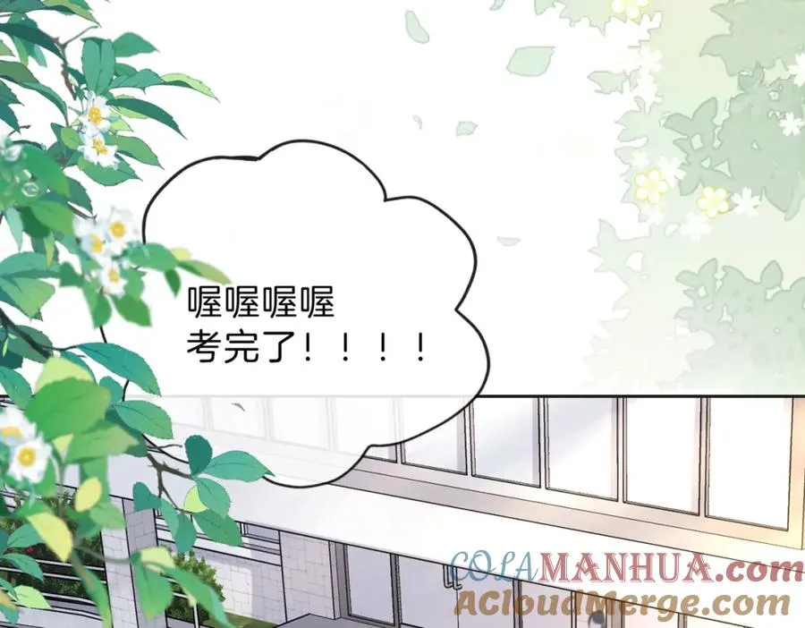 她的山，她的海漫画,第三十四话 羽毛球赛1图