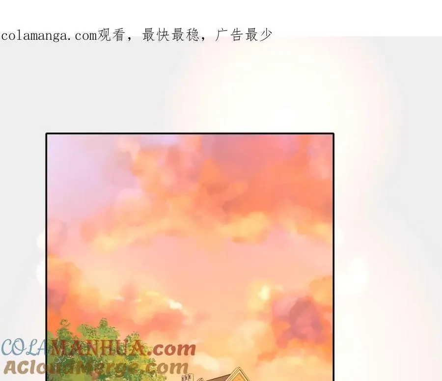 她的山，她的海漫画,第三十话 生日快乐1图