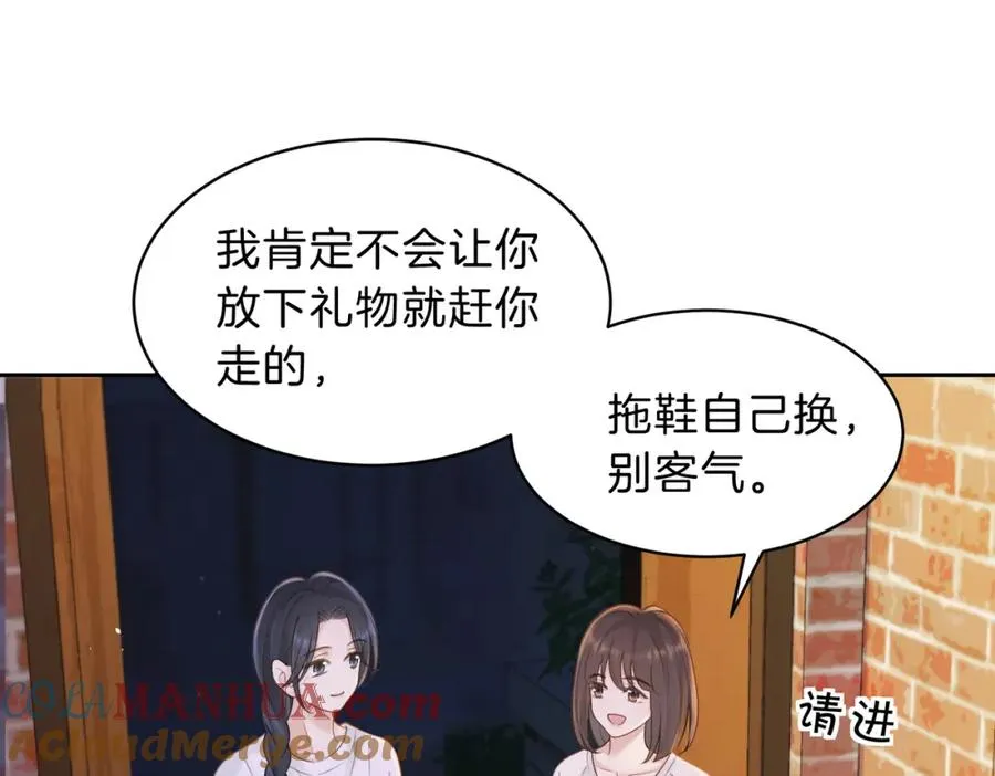 她的山，她的海漫画,第三十话 生日快乐1图