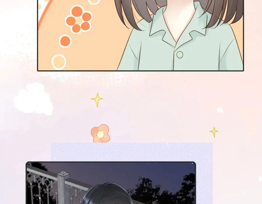 她的山，她的海漫画,第四十一话 进步空间2图
