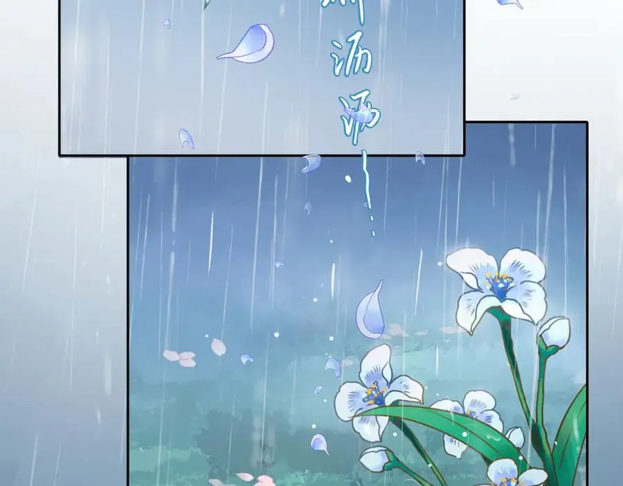 她的山她的海小说免费阅读漫画,第二十一话 她以后想唱歌？2图