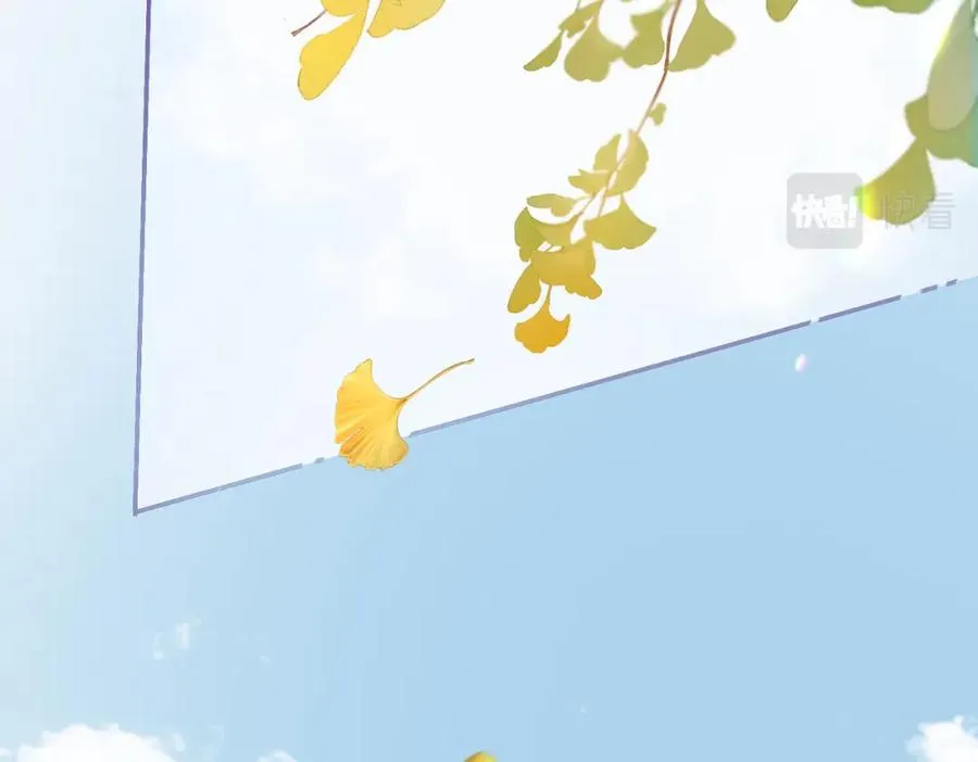 她的山，她的海漫画,第七话 唯你不同2图