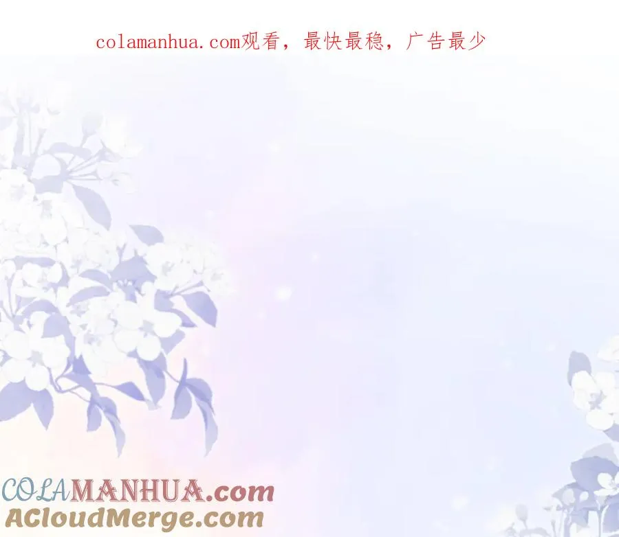 她的山，她的海漫画,第十四话 不要担心1图