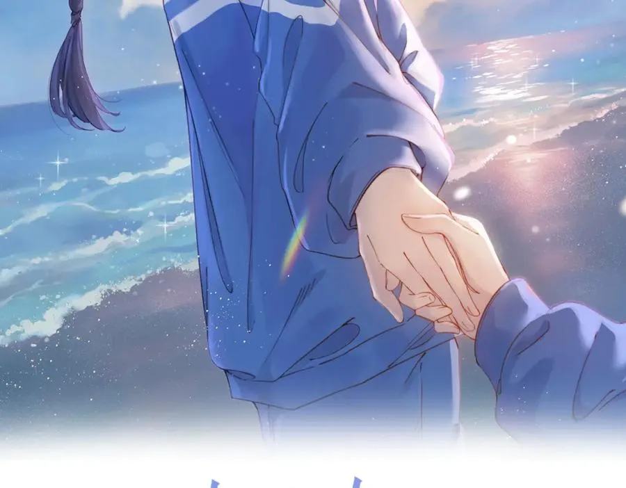 她的山，她的海漫画,第四十九话 阿姨2图