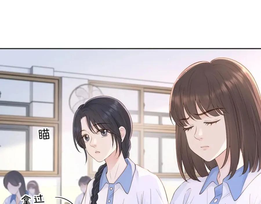 她的山，她的海漫画,第三十八话 “救火员”同桌2图