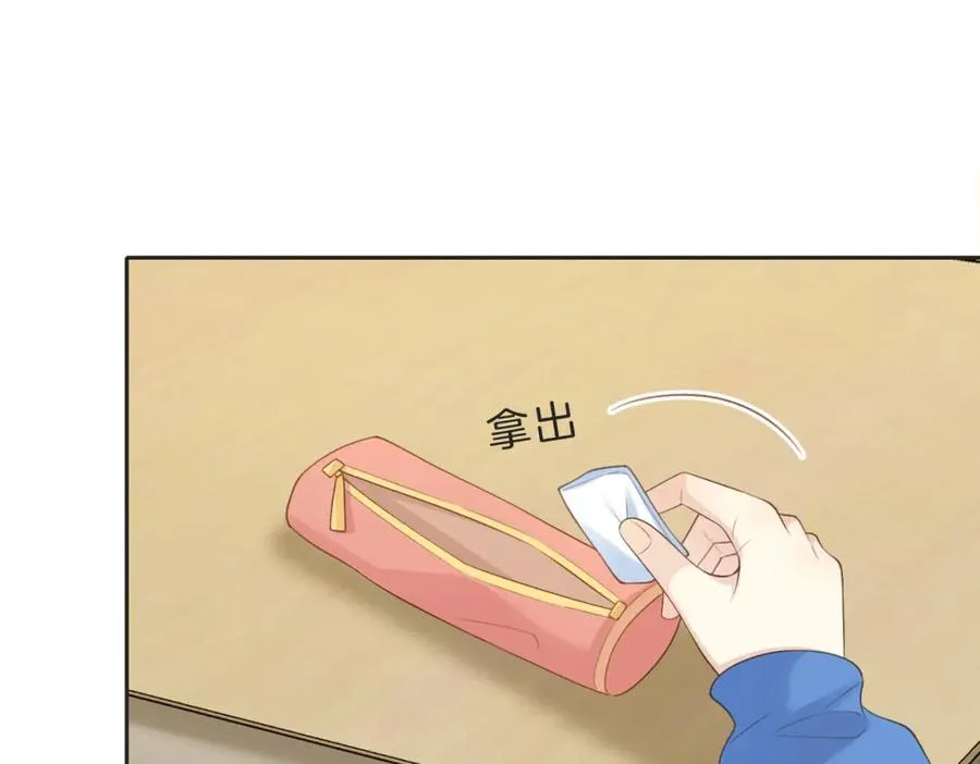 她的山，她的海漫画,第四十七话 脚印2图