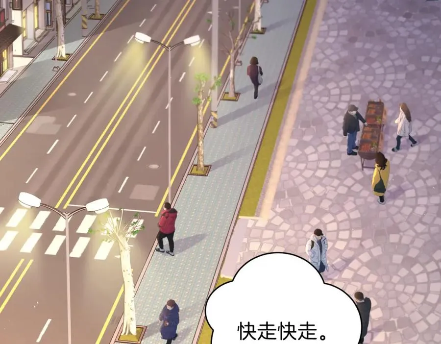她的山，她的海漫画,第十七话 烟花和你1图