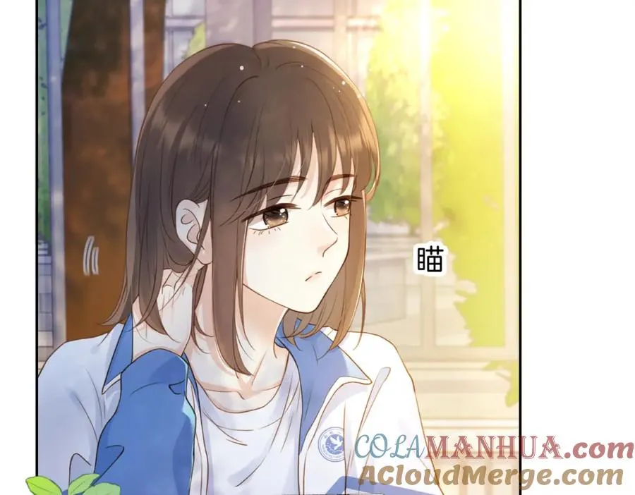 她的山，她的海漫画,第十话 银杏果汤2图
