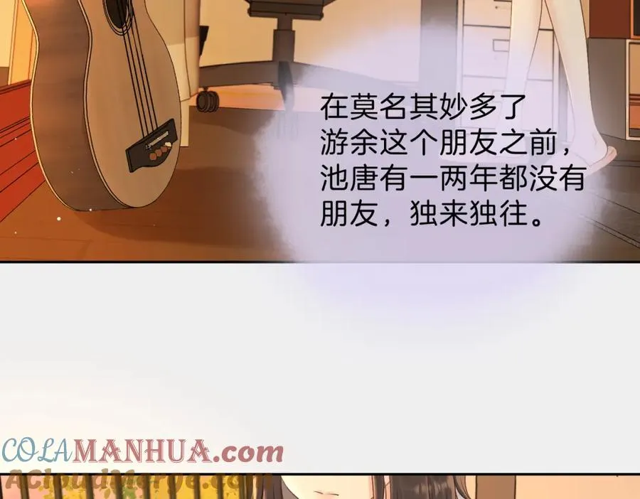 她的山，她的海漫画,第三十话 生日快乐1图