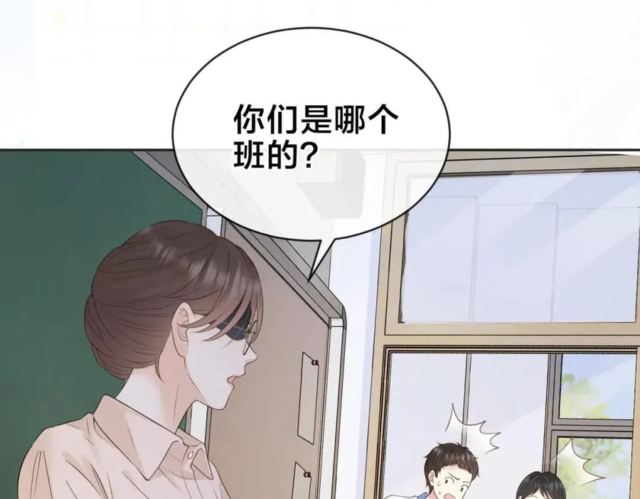 她的山，她的海漫画,第三十四话 羽毛球赛1图