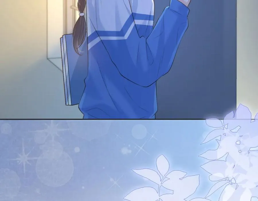 她的山，她的海漫画,第五十话 正宫娘娘游余1图