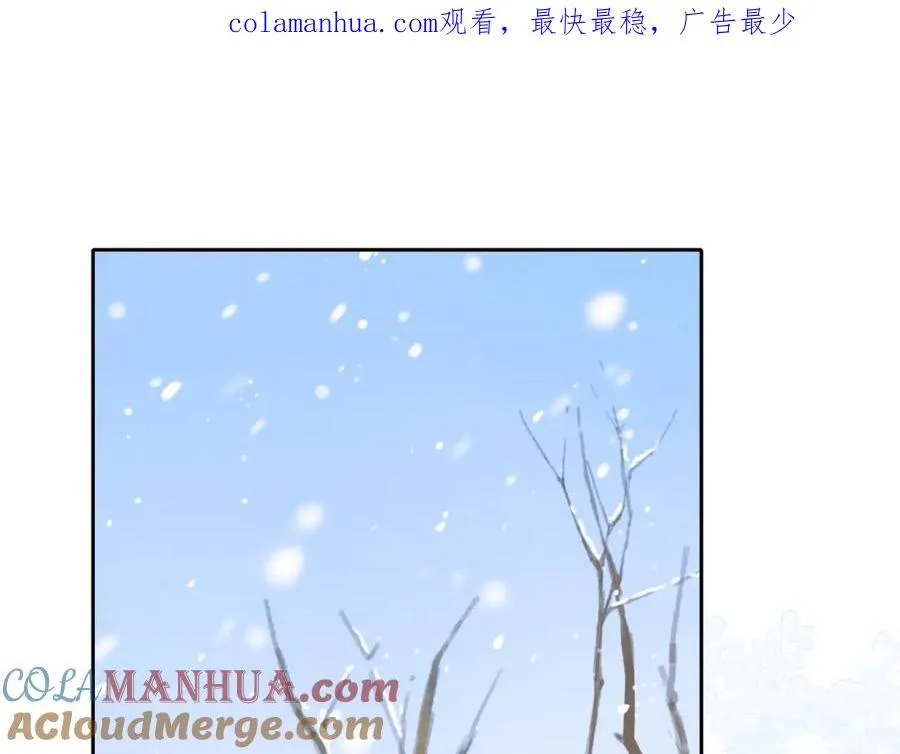 她的山，她的海漫画,第十二话 她给的橘子1图