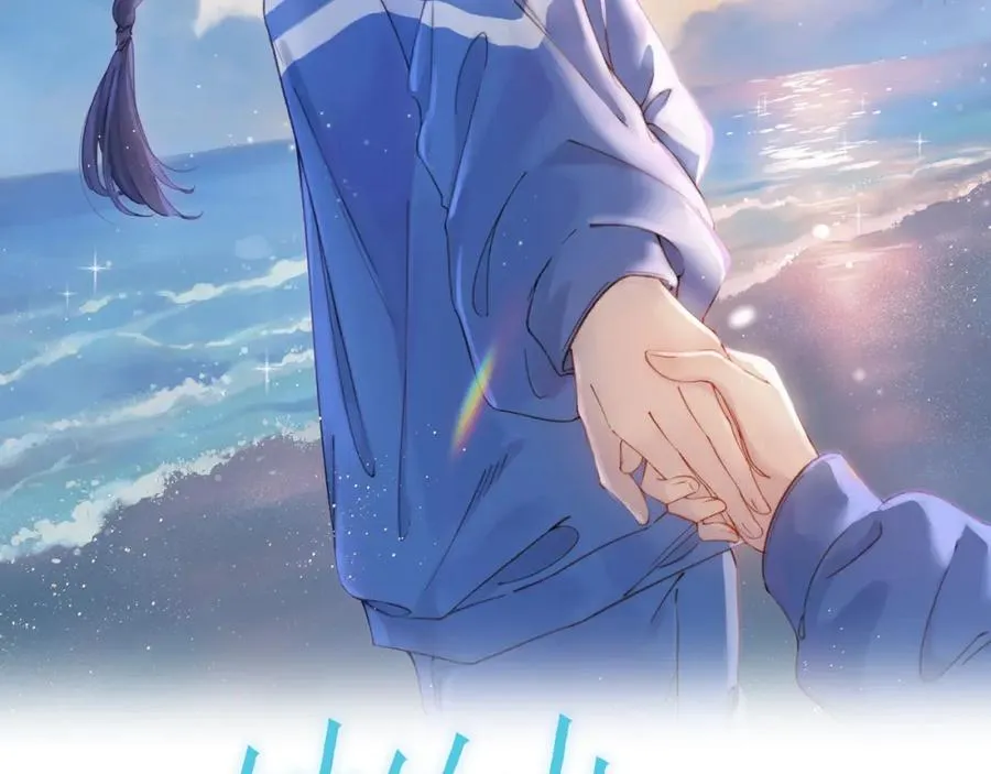 她的山，她的海漫画,第0话 初见2图