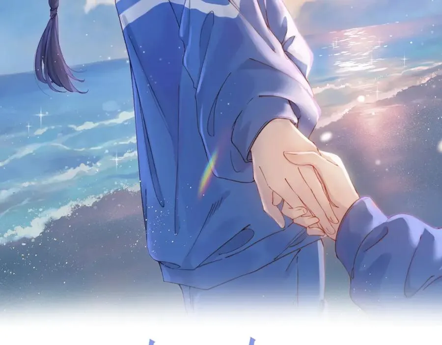 她的山，她的海漫画,第十五话 除夕夜2图