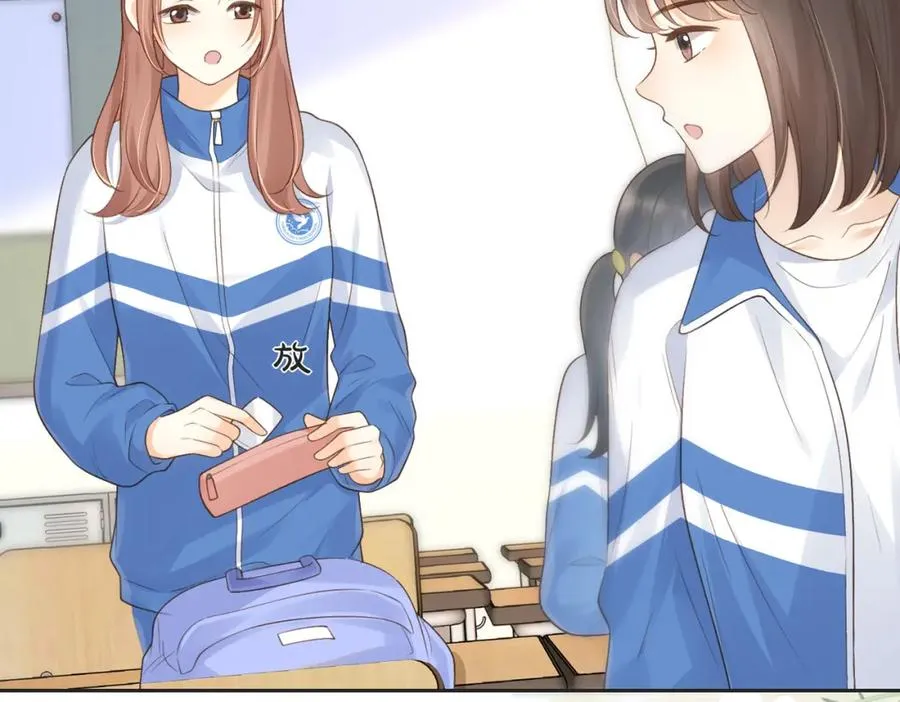 她的山，她的海漫画,第四十七话 脚印2图