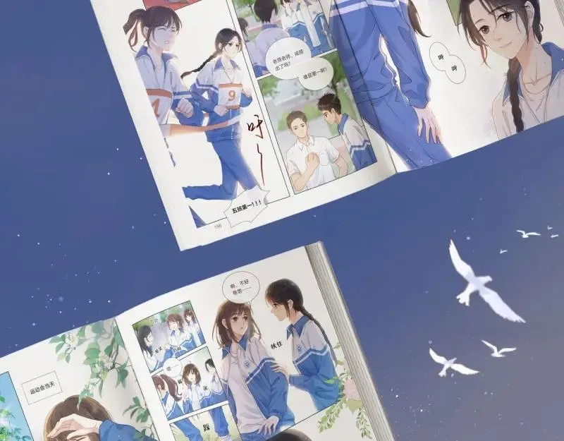 她的山，她的海漫画,单行本来啦！2图