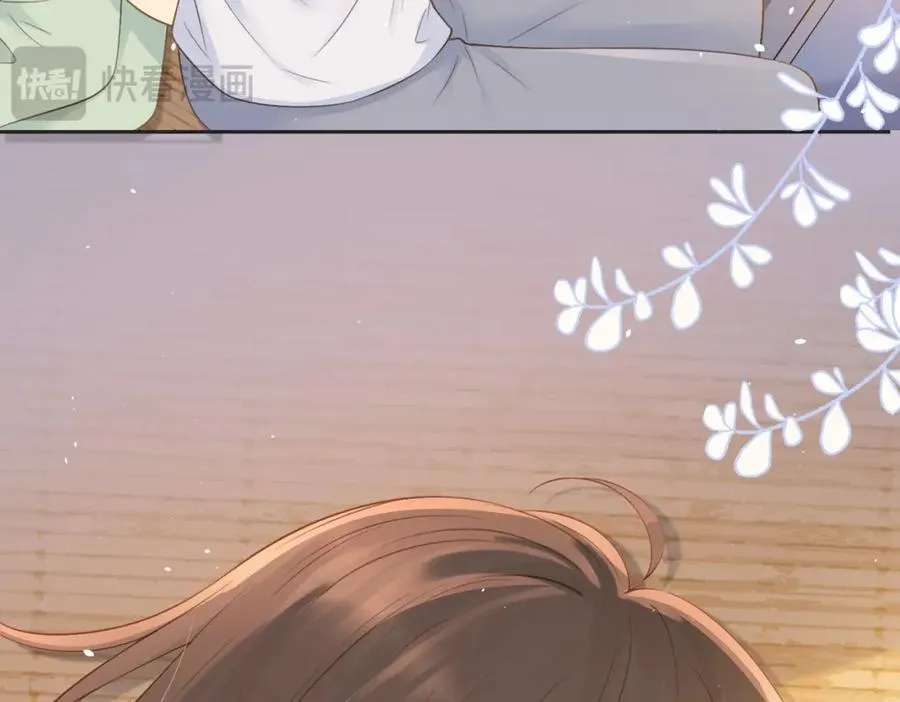 她的山，她的海漫画,第四十一话 进步空间2图