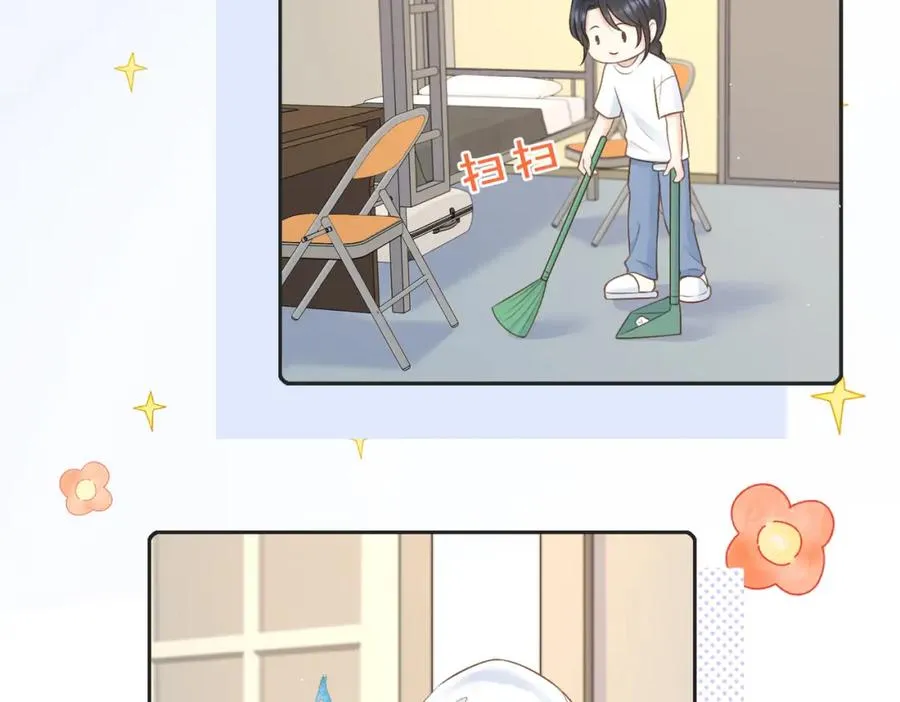 她的山，她的海漫画,第四十一话 进步空间2图